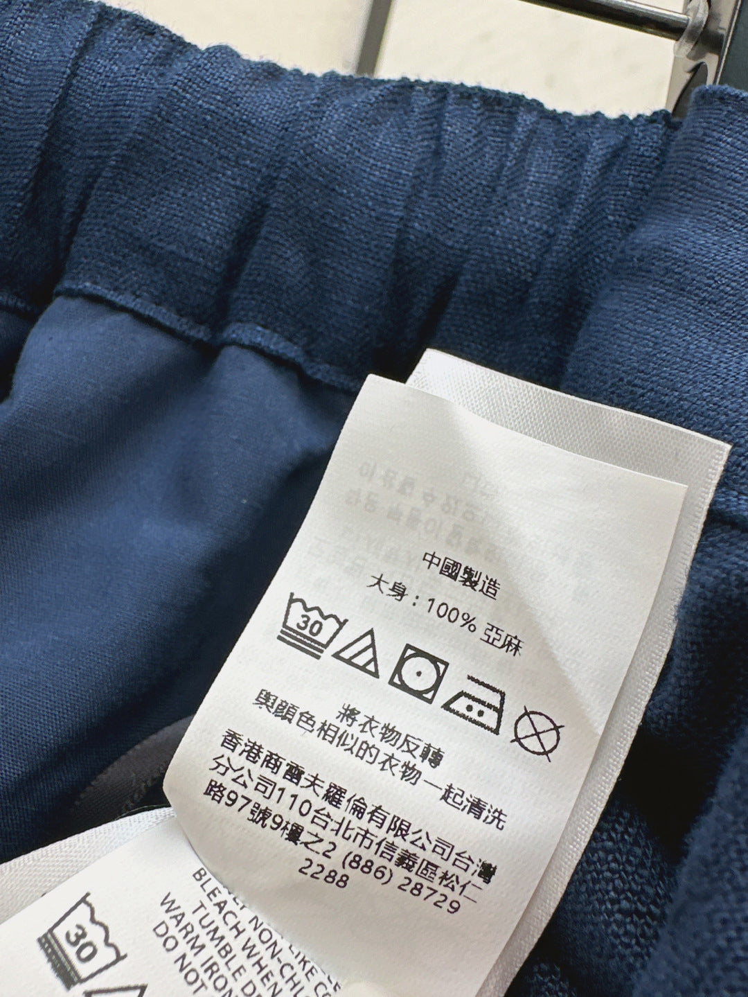 Ral 25fw linen pants