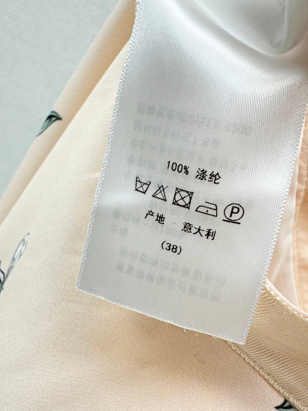 CD 25ss printed skirt