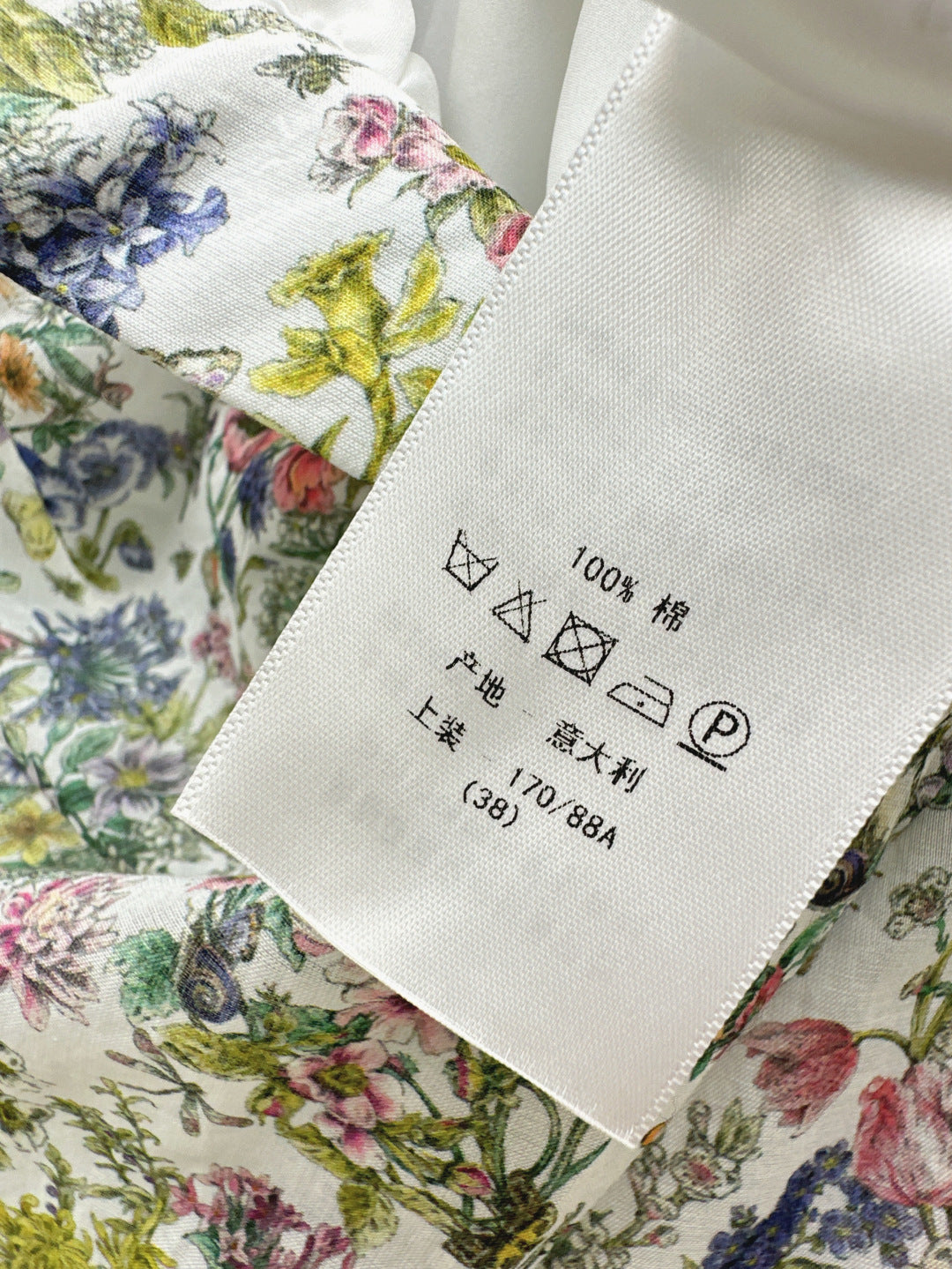 CD 25ss printed skirt