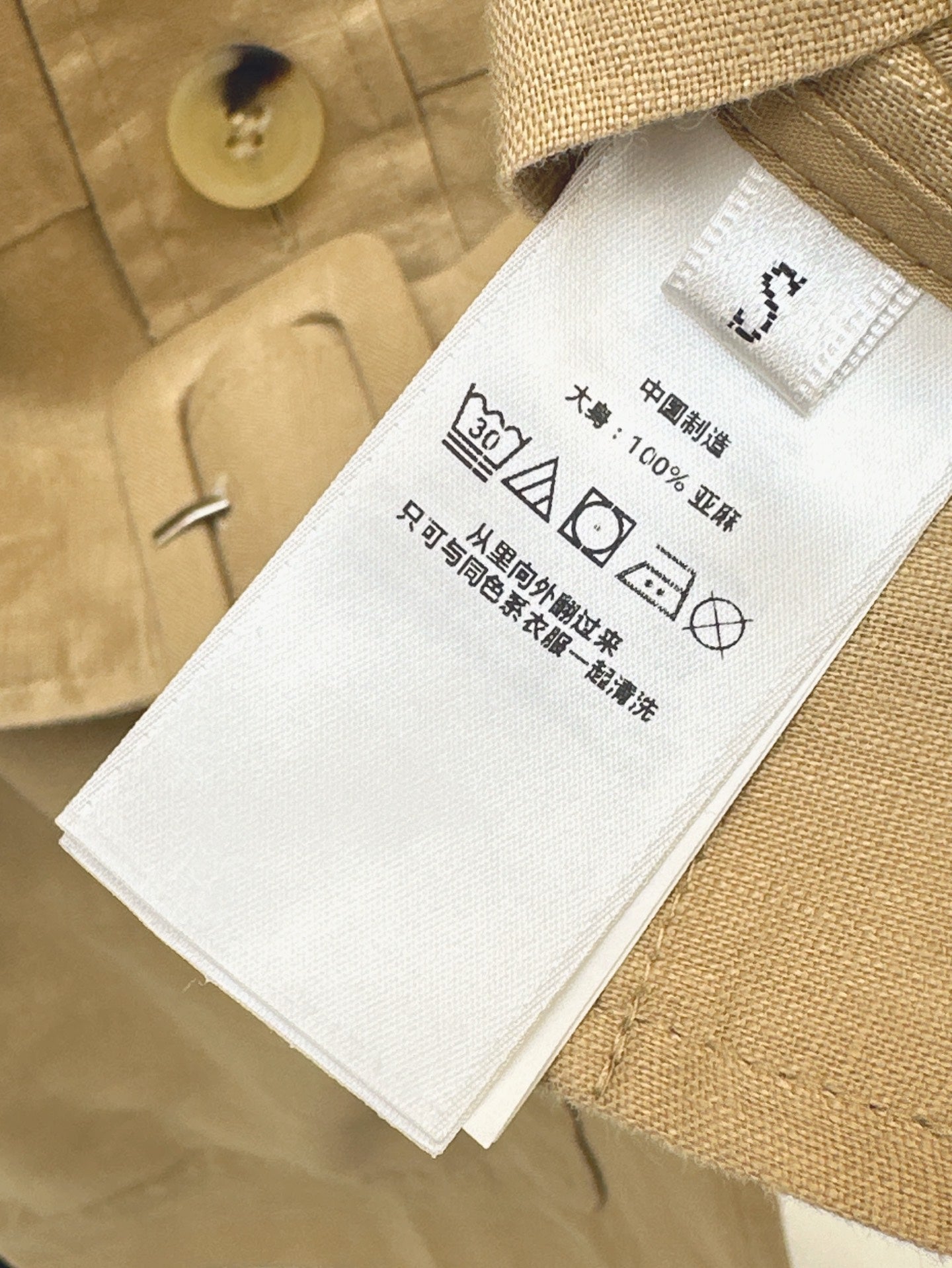 Ral 25ss cargo jacket