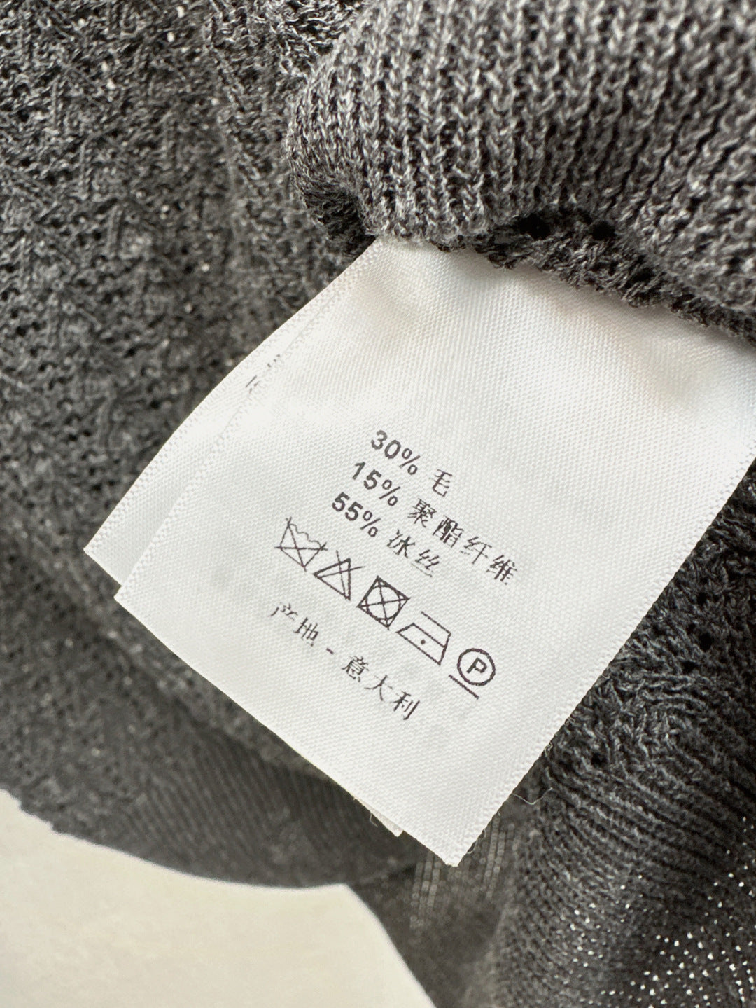 Loro 25fw knitted suit