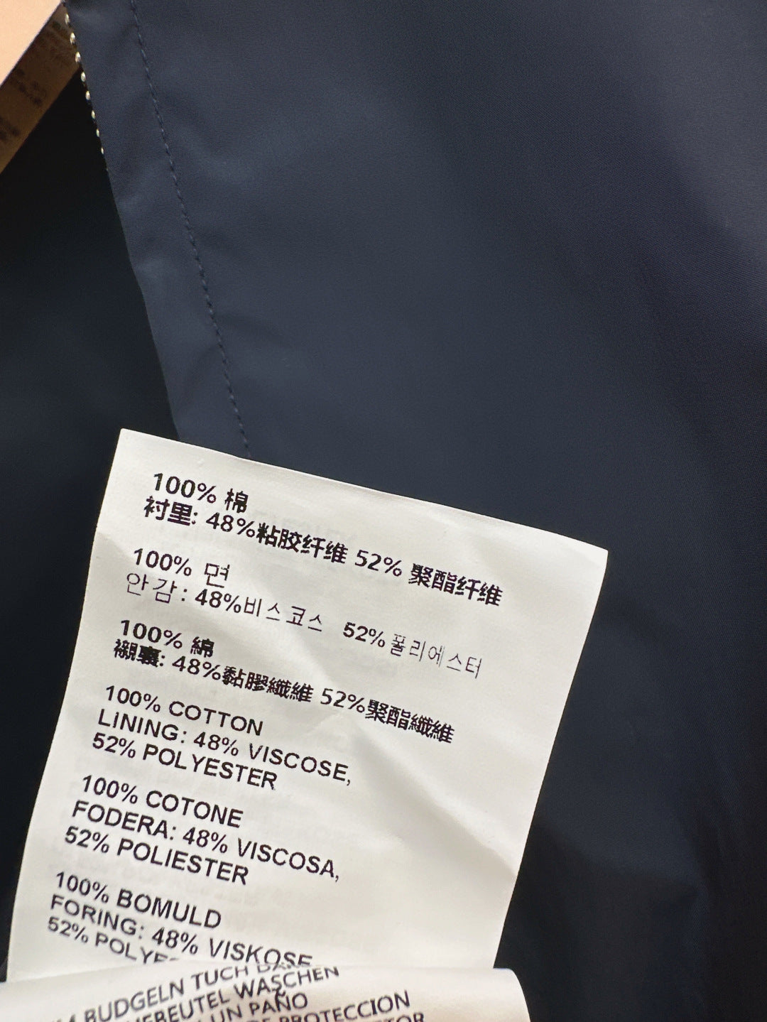 Miu 25fw jacket