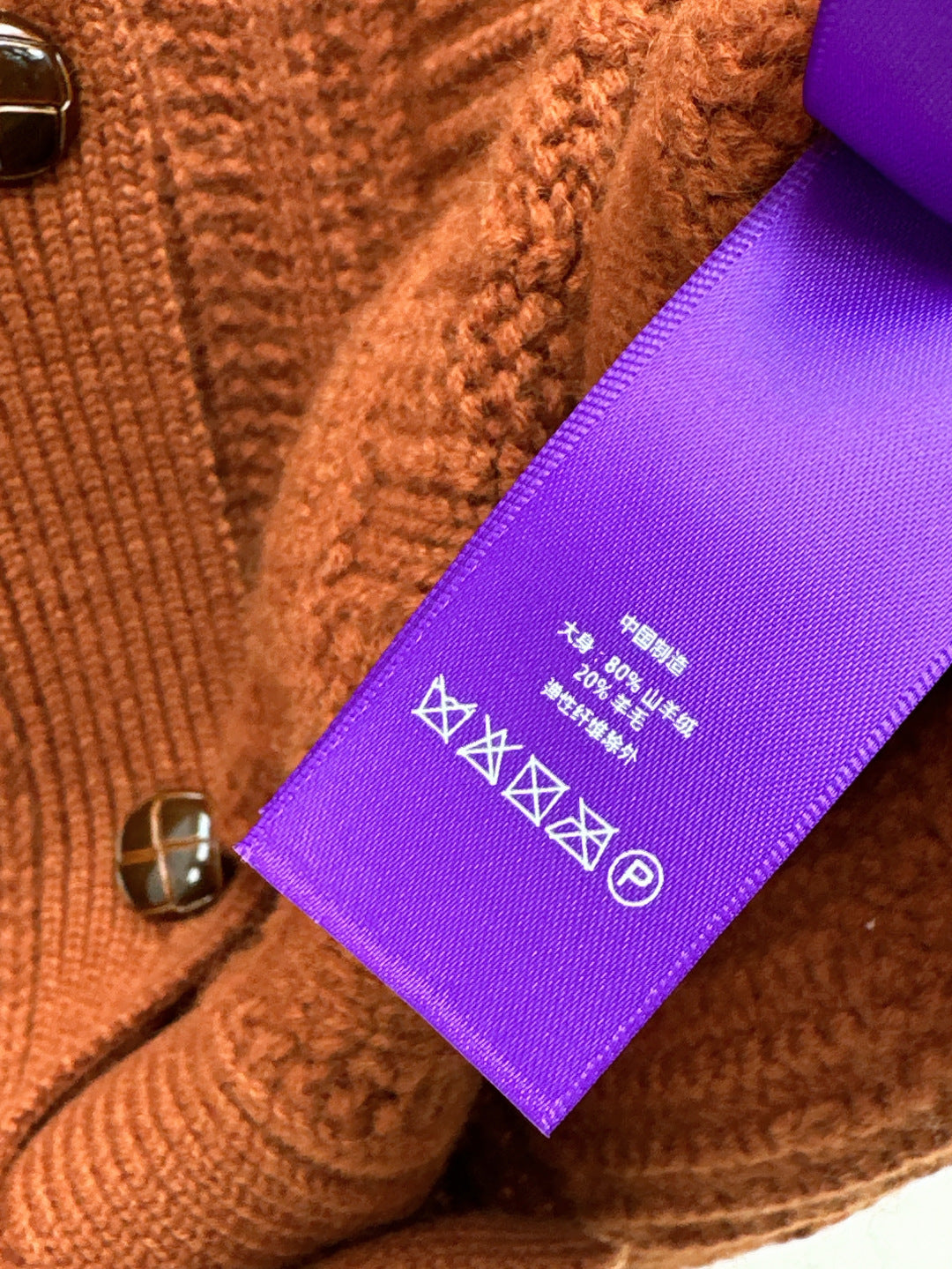 Ral 25fw cashmere jacket