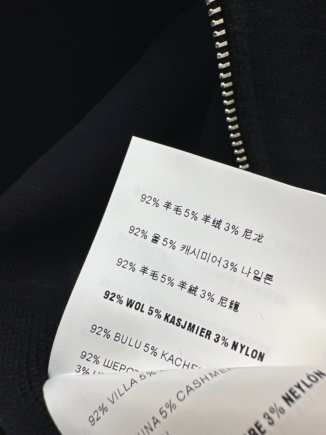 Miu 25fw knitted jacket