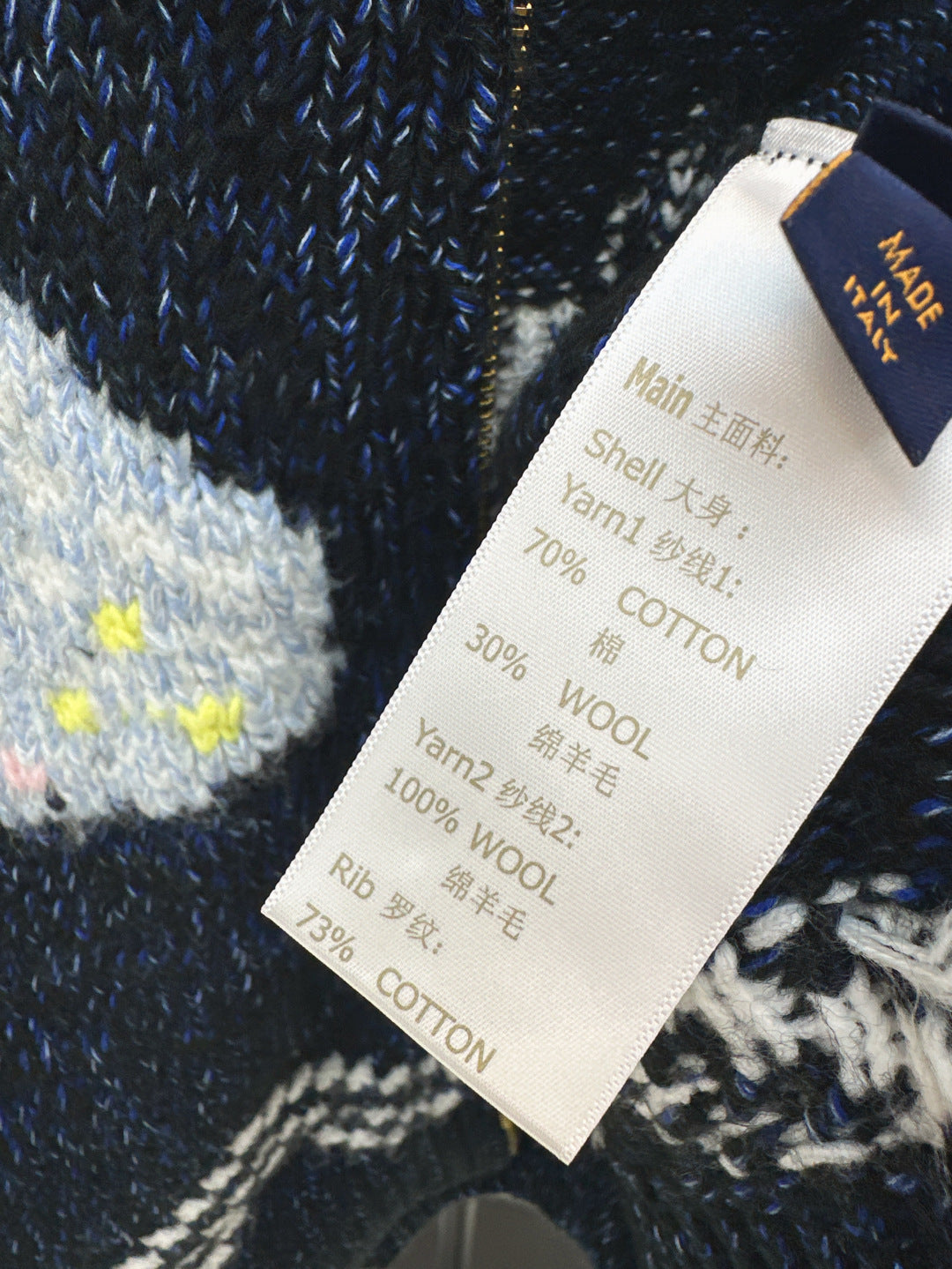 Louis 25fw jacquard jacket