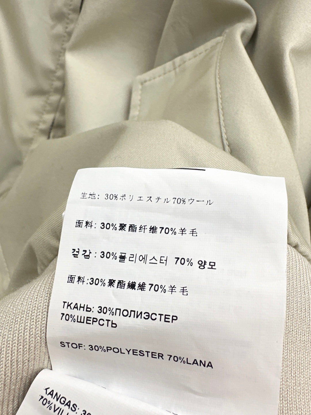 Miu 25fw embroidered jacket