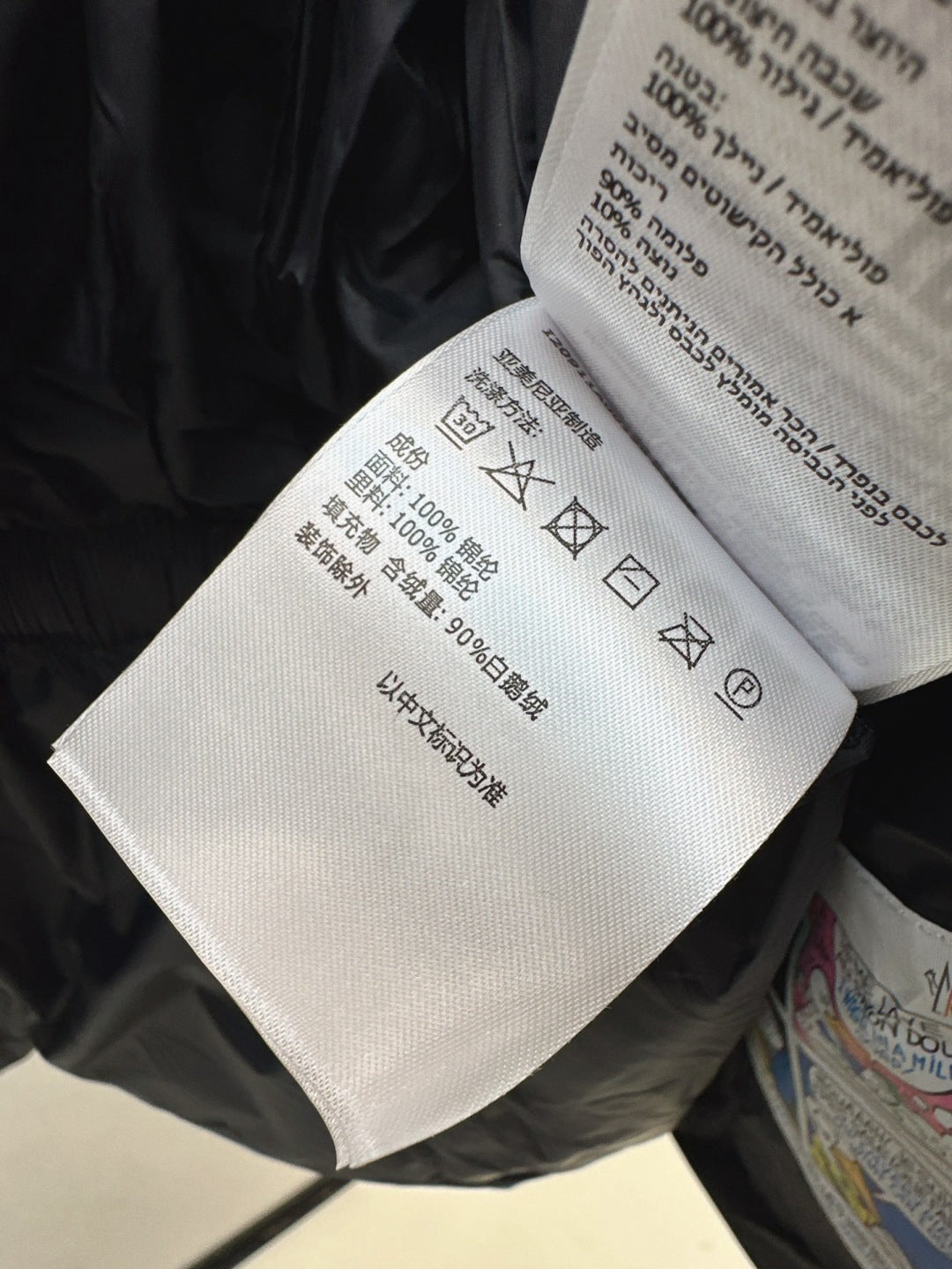 Monc 25fw down jacket