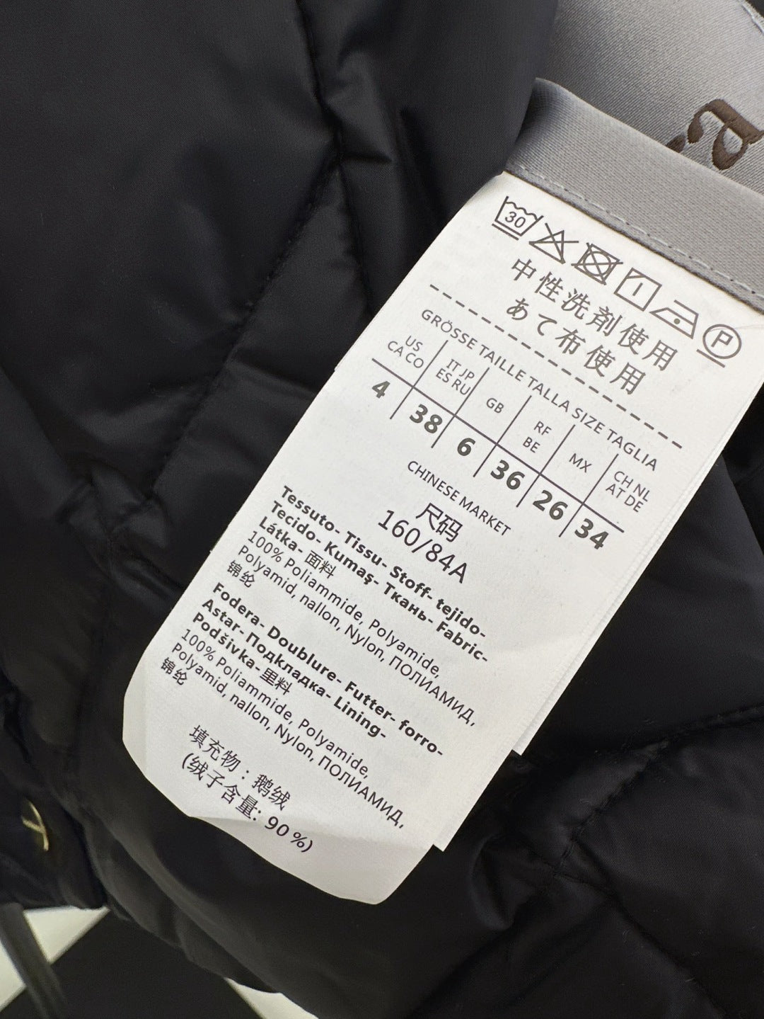 Max 25fw down vest