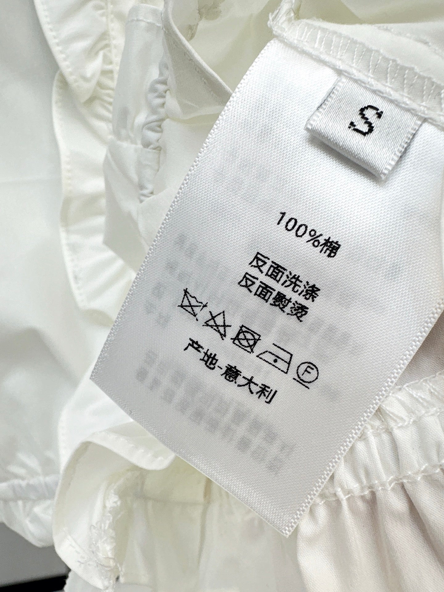 D 25ss ruffle vest