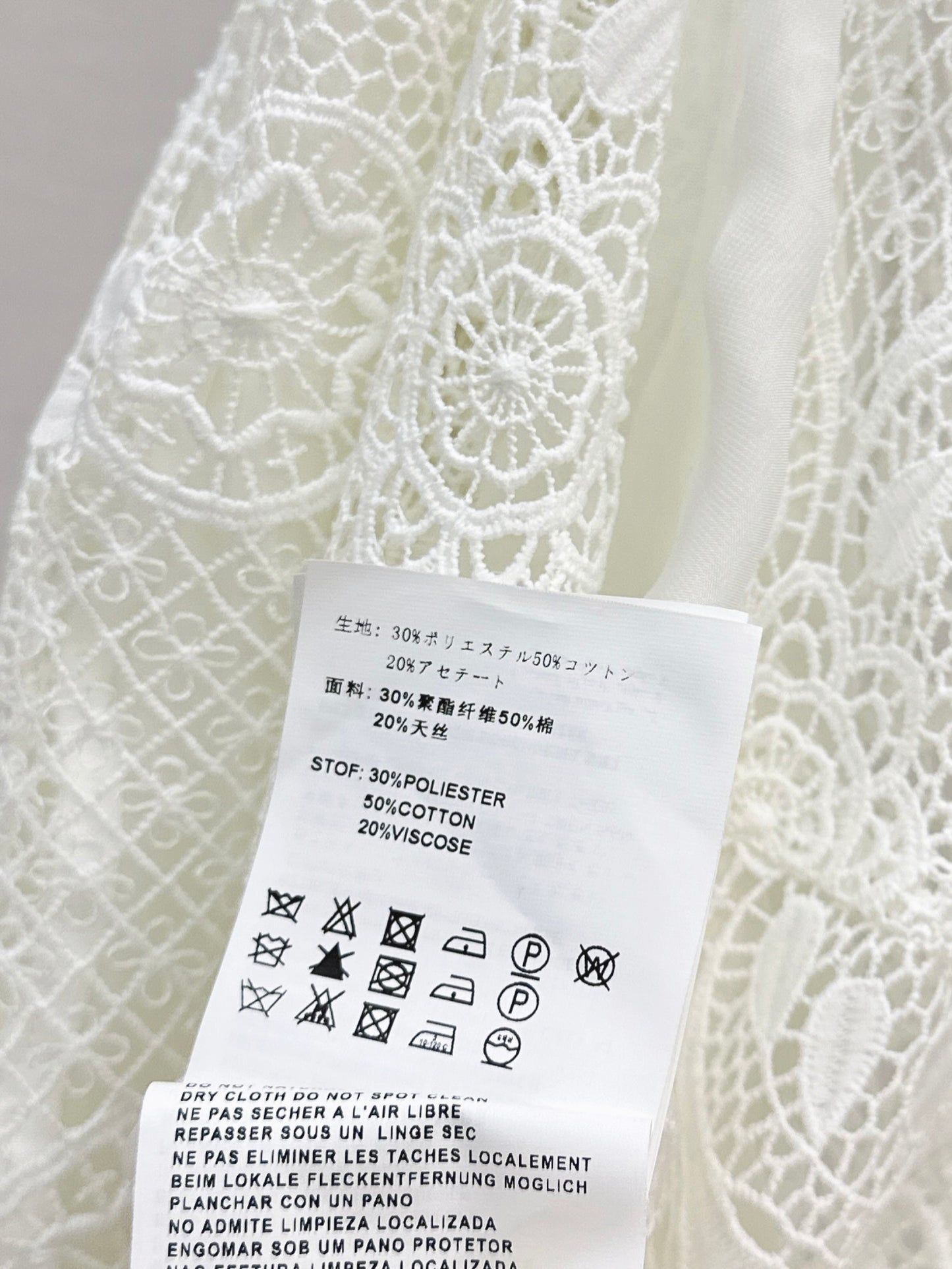 Mi 25ss lace skirt