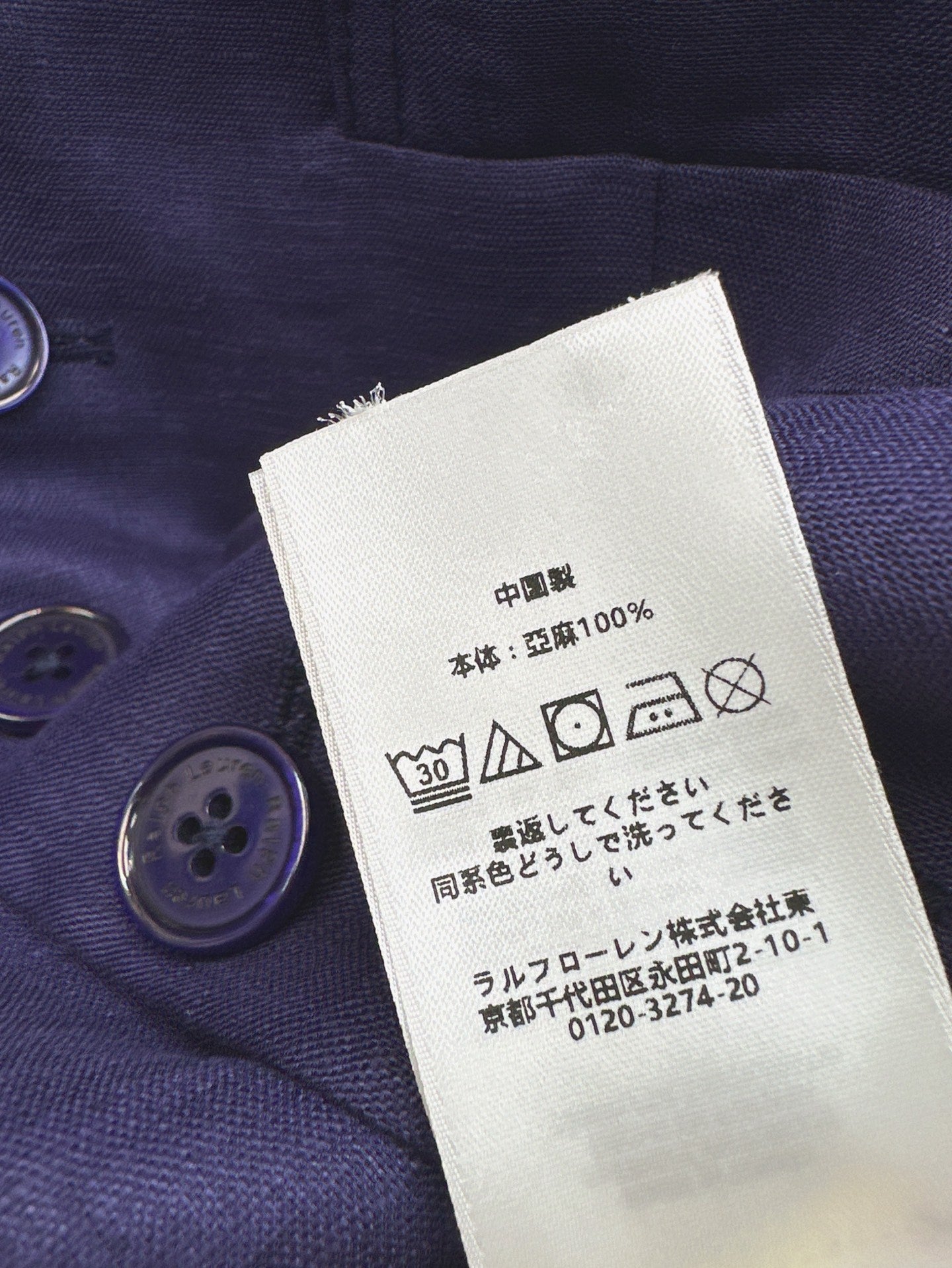 Ral 25ss linen suit