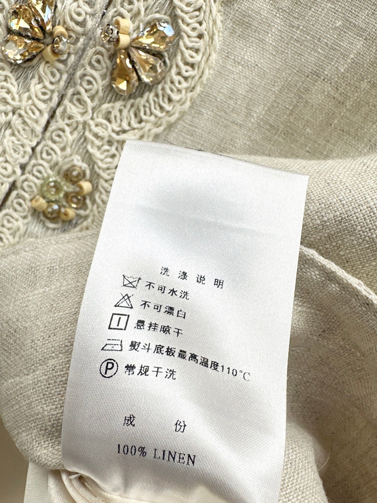 Loro 25ss linen suit