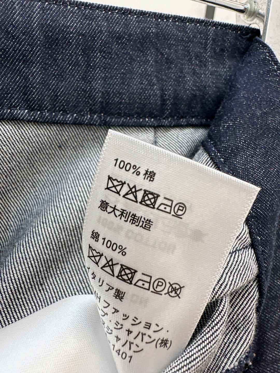 Celi 25ss straight jeans