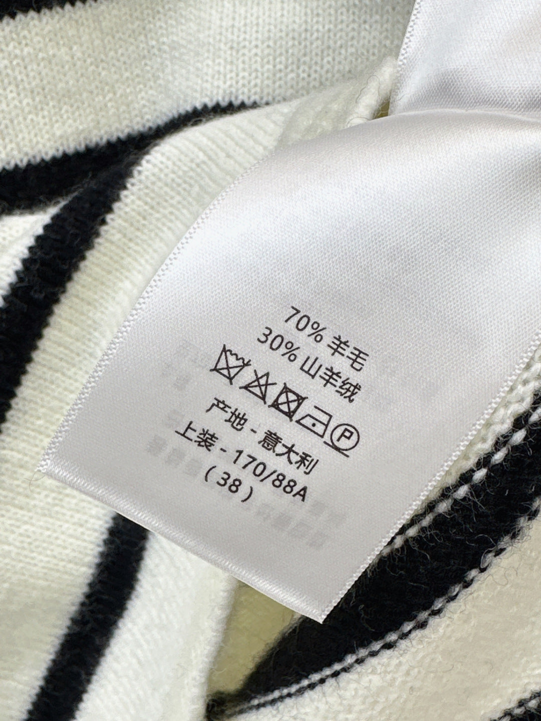 CD 25ss miss D sweater