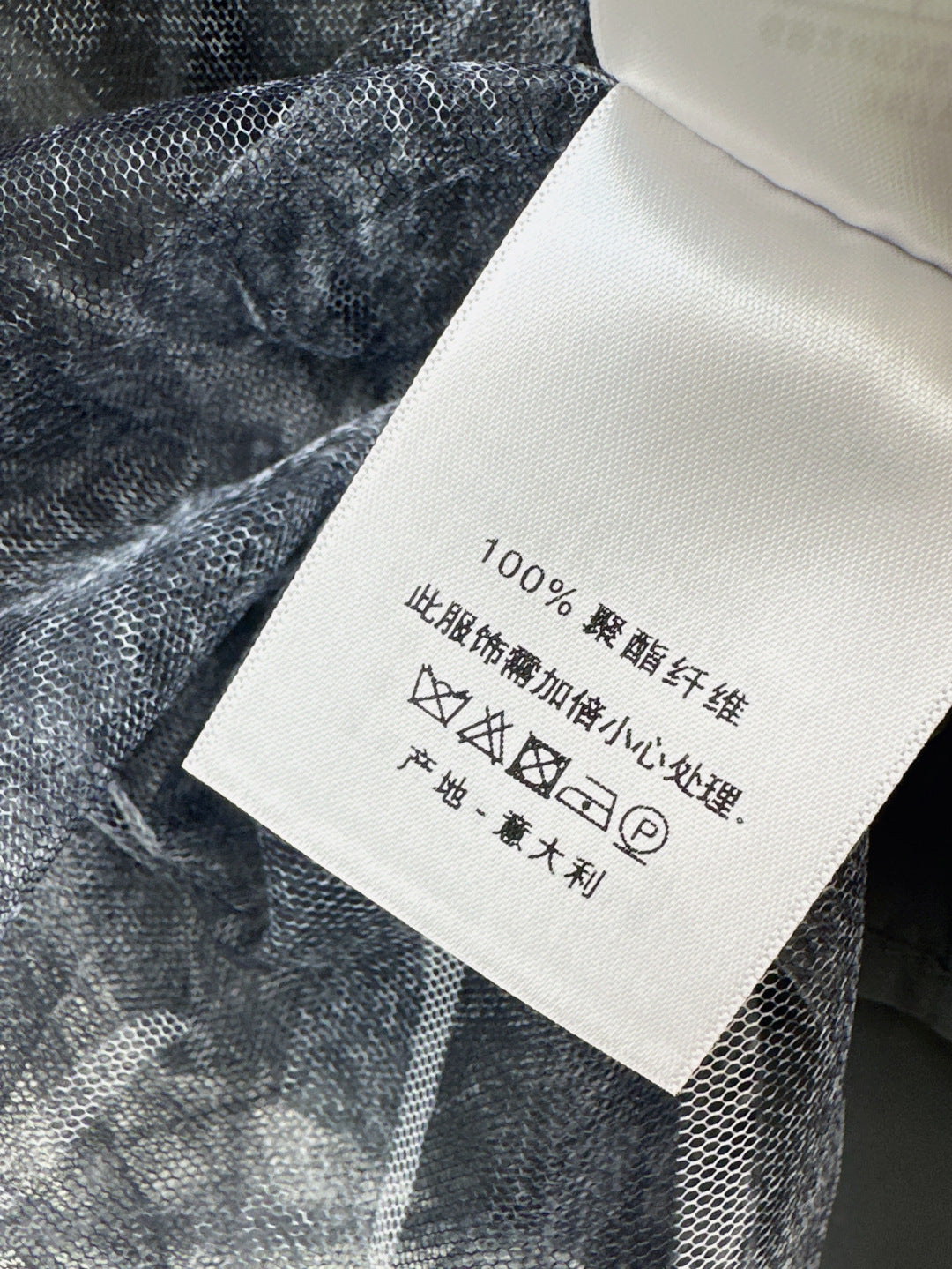 CD 25ss print skirt