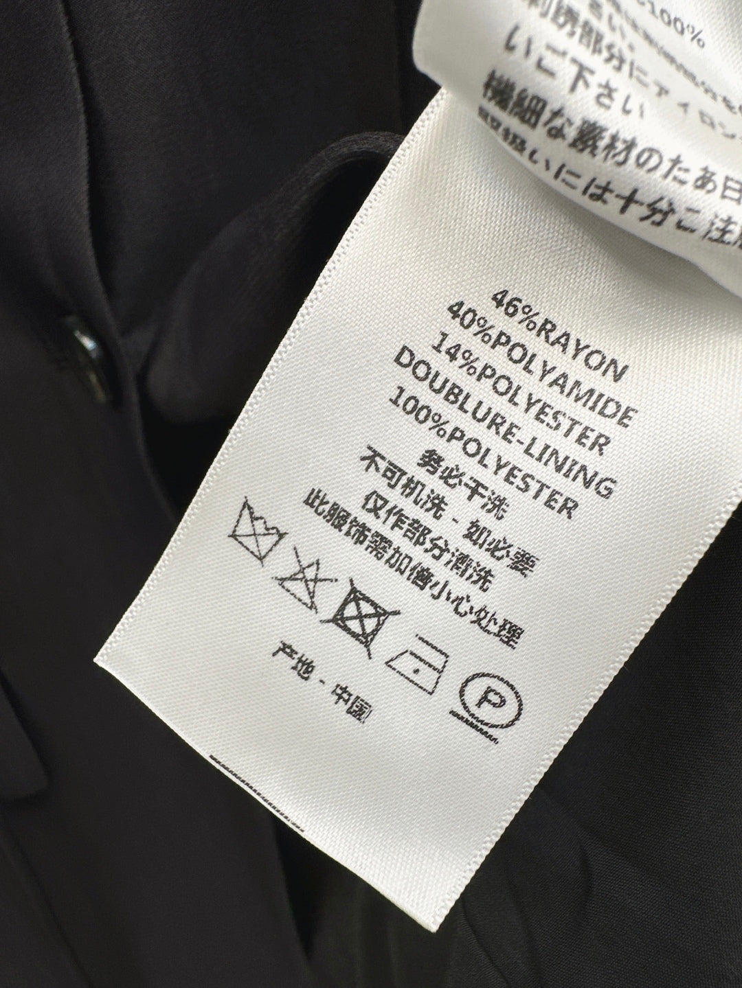 Valen 25ss  suit