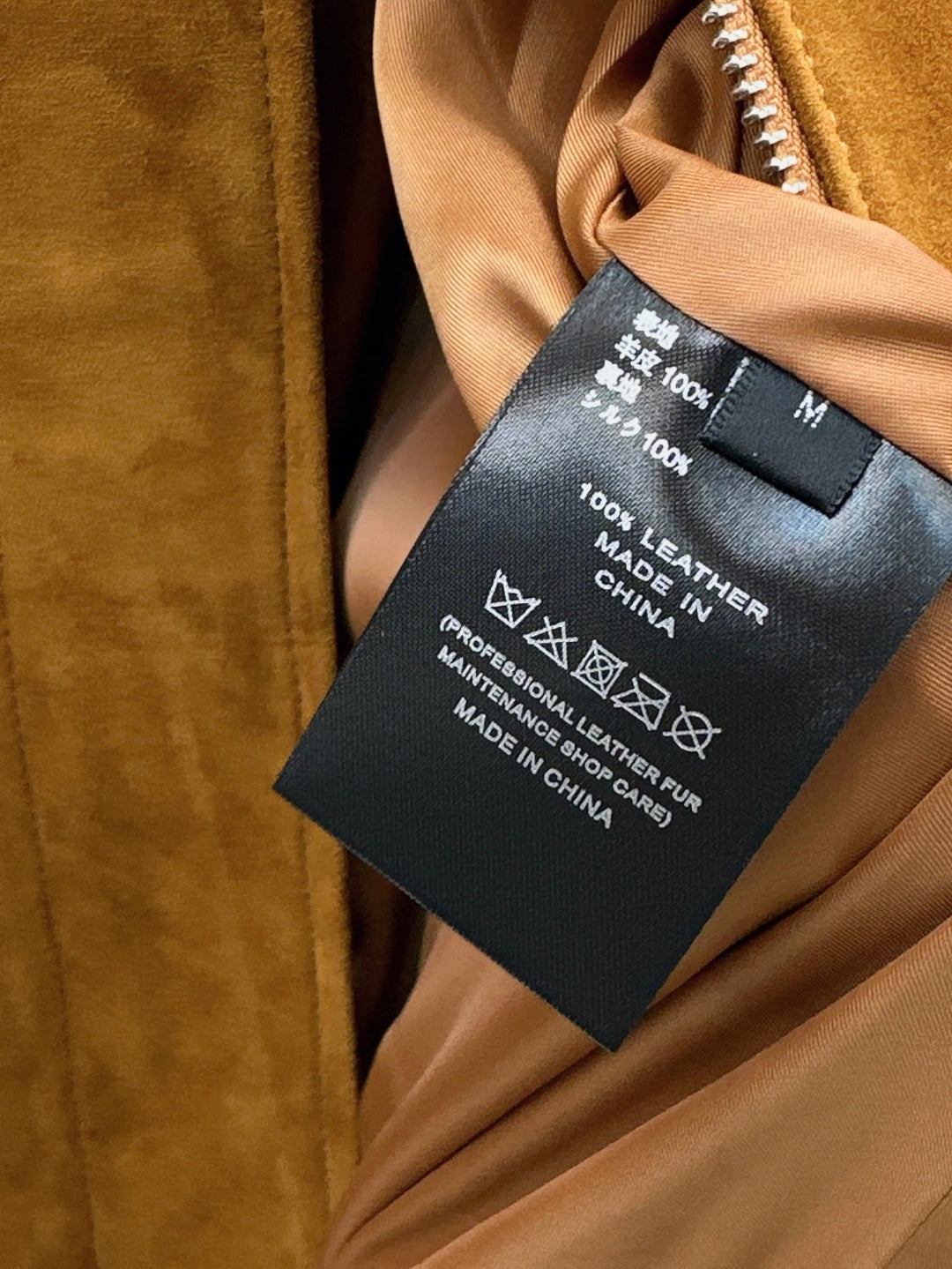 Miu 25ss suede jacket