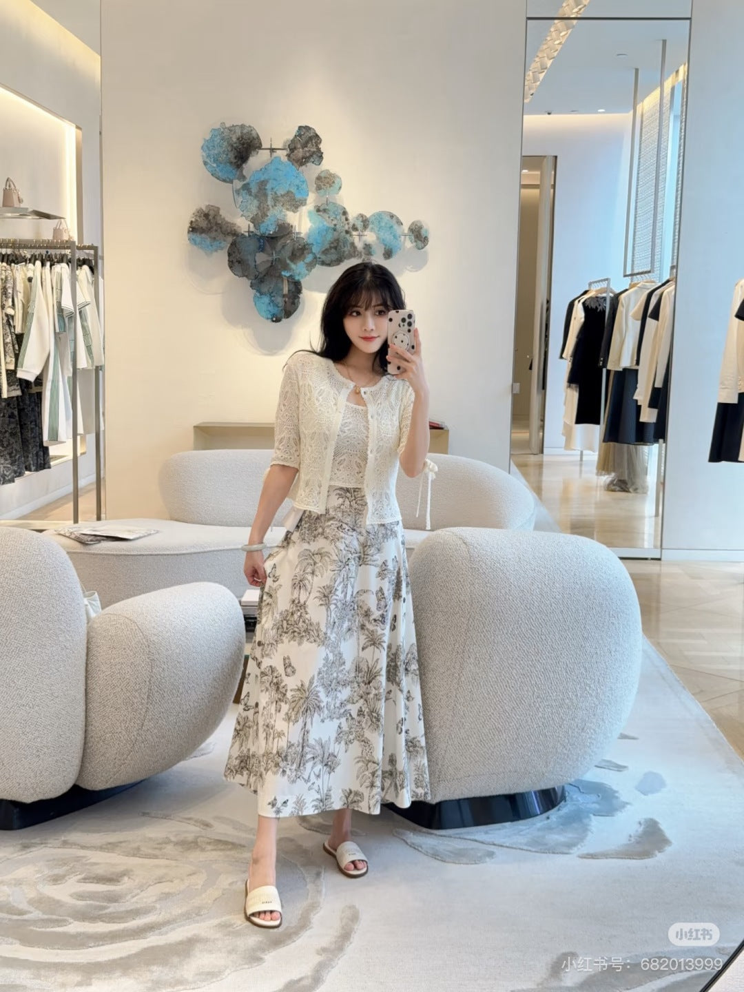 CD 25ss printed skirt