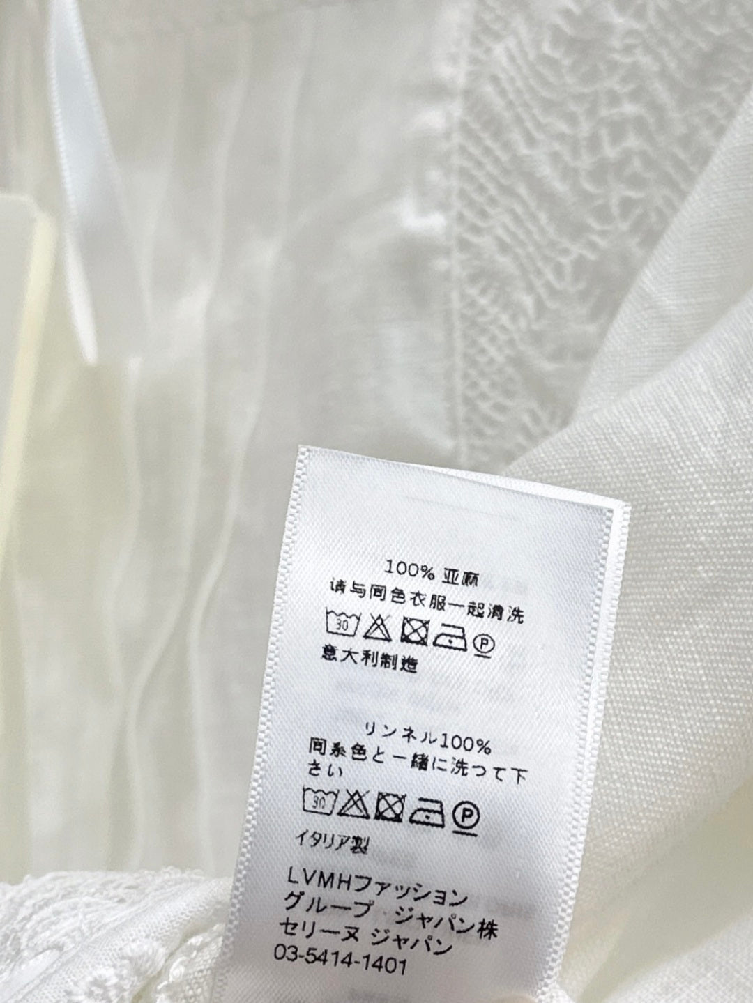 Celi 25ss linen suit