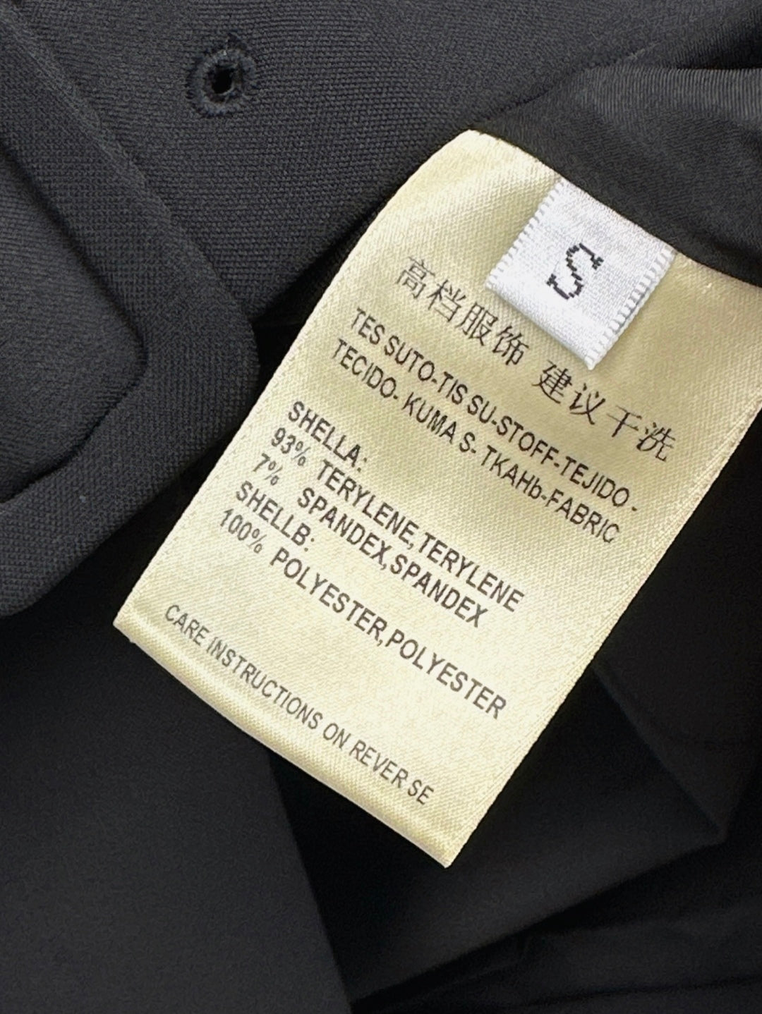 Loro 25ss vest set