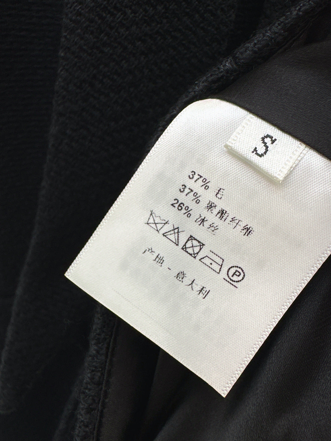 CD 25fw woven jacket