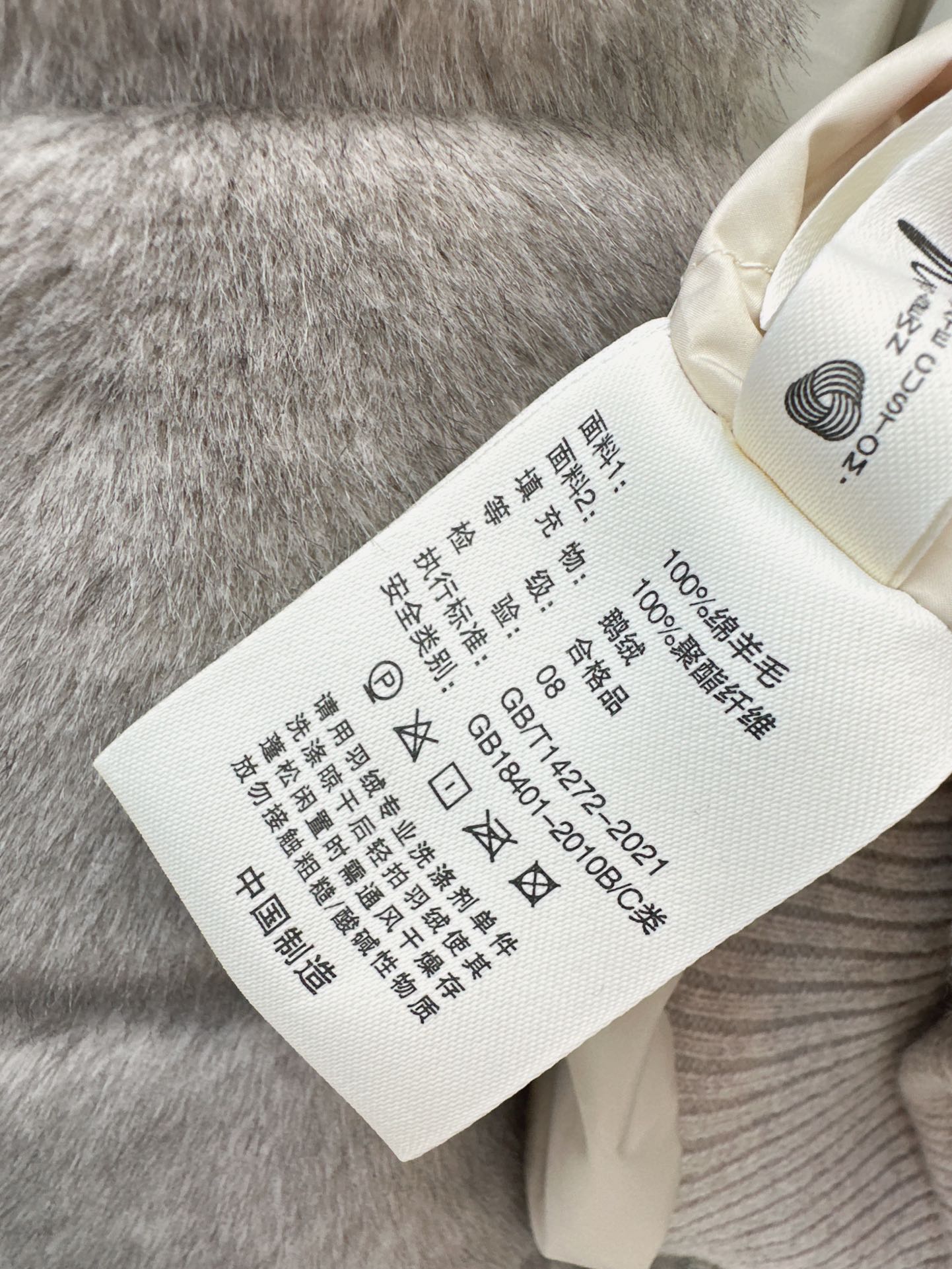 Loro 25fw knitted down jacket