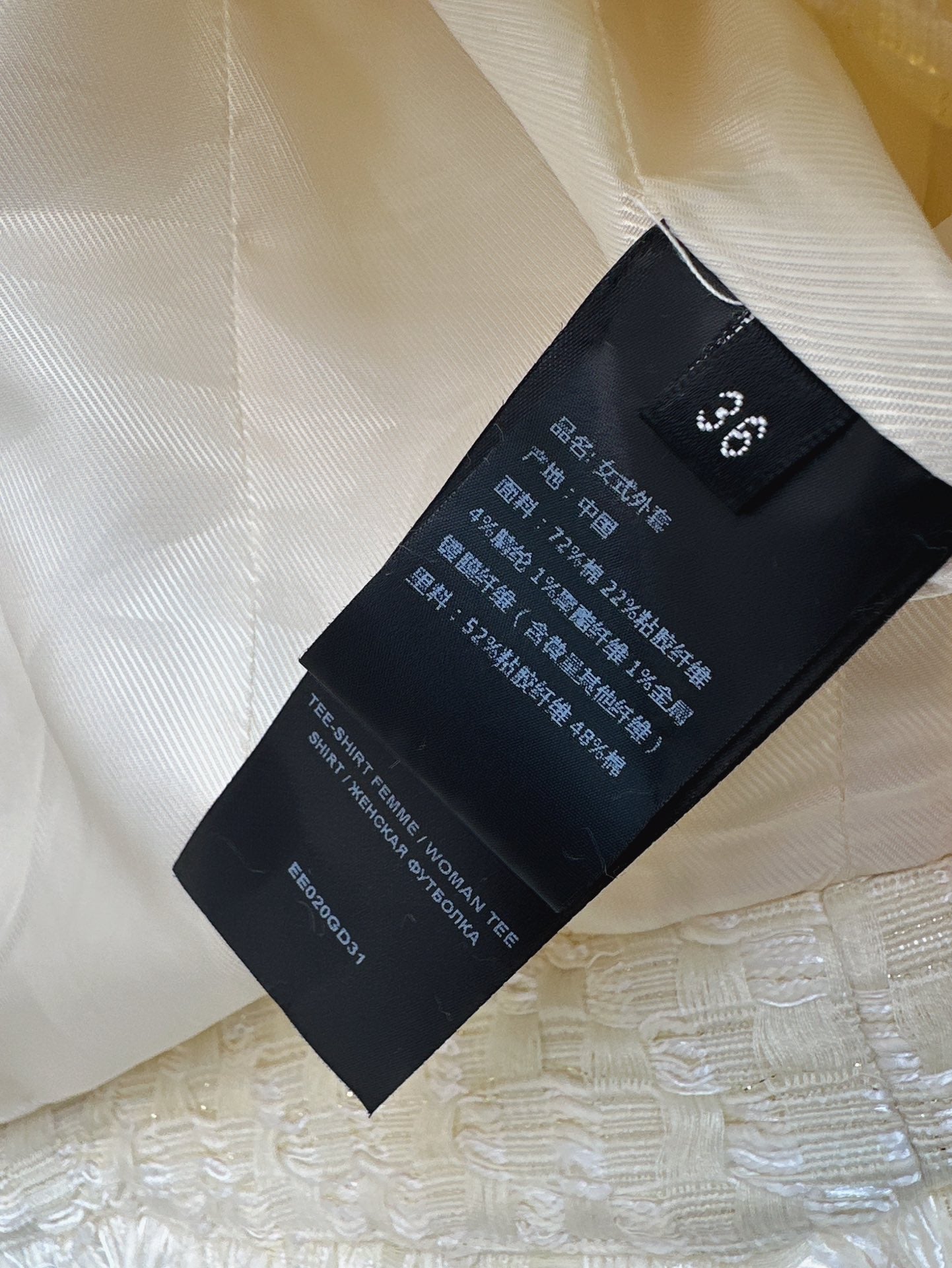 Bal 25fw woven jacket