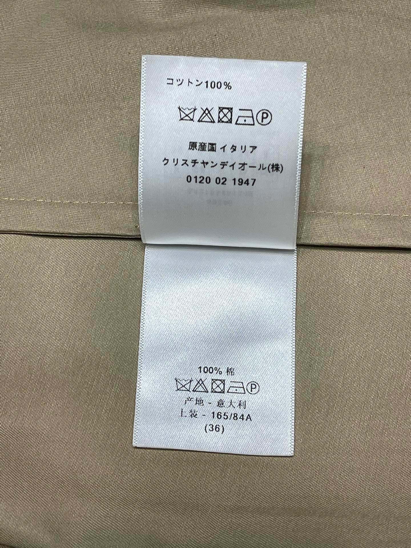 CD 24fw trench coat